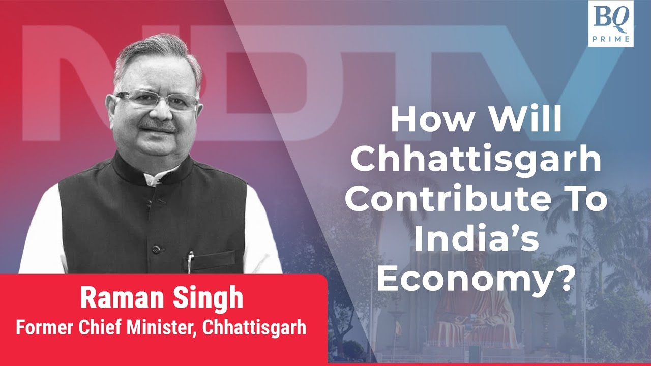 Raman Singh On How Chhattisgarh Can Contribute To India's Economy | BQ Prime