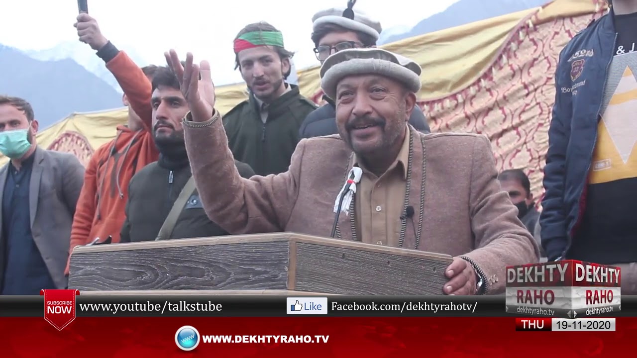 Supreme leader BNF Nawaz Khan Naji's speech at Danyor Gilgit