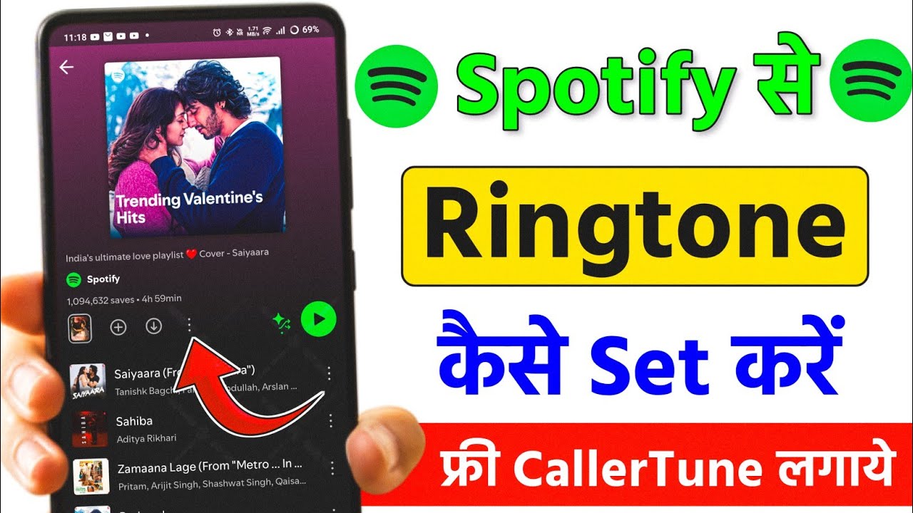How To Set Ringtone In Spotify | Spotify Se Ringtone Kaise Set Kare | Spotify Se Caller Tune Kaise