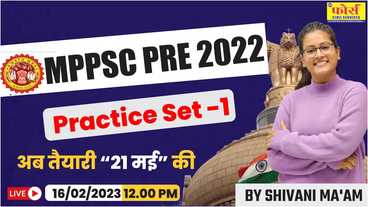 MPPSC PRE 2022 PREPARATION || PRACTICE SET -1|| MPPSC PRE || FORCE MPPSC INDORE