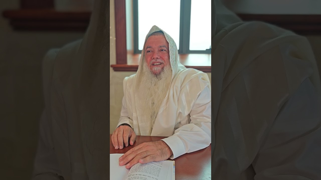 שער הביטחון המבואר מאת הרב יגאל כהן | 184
