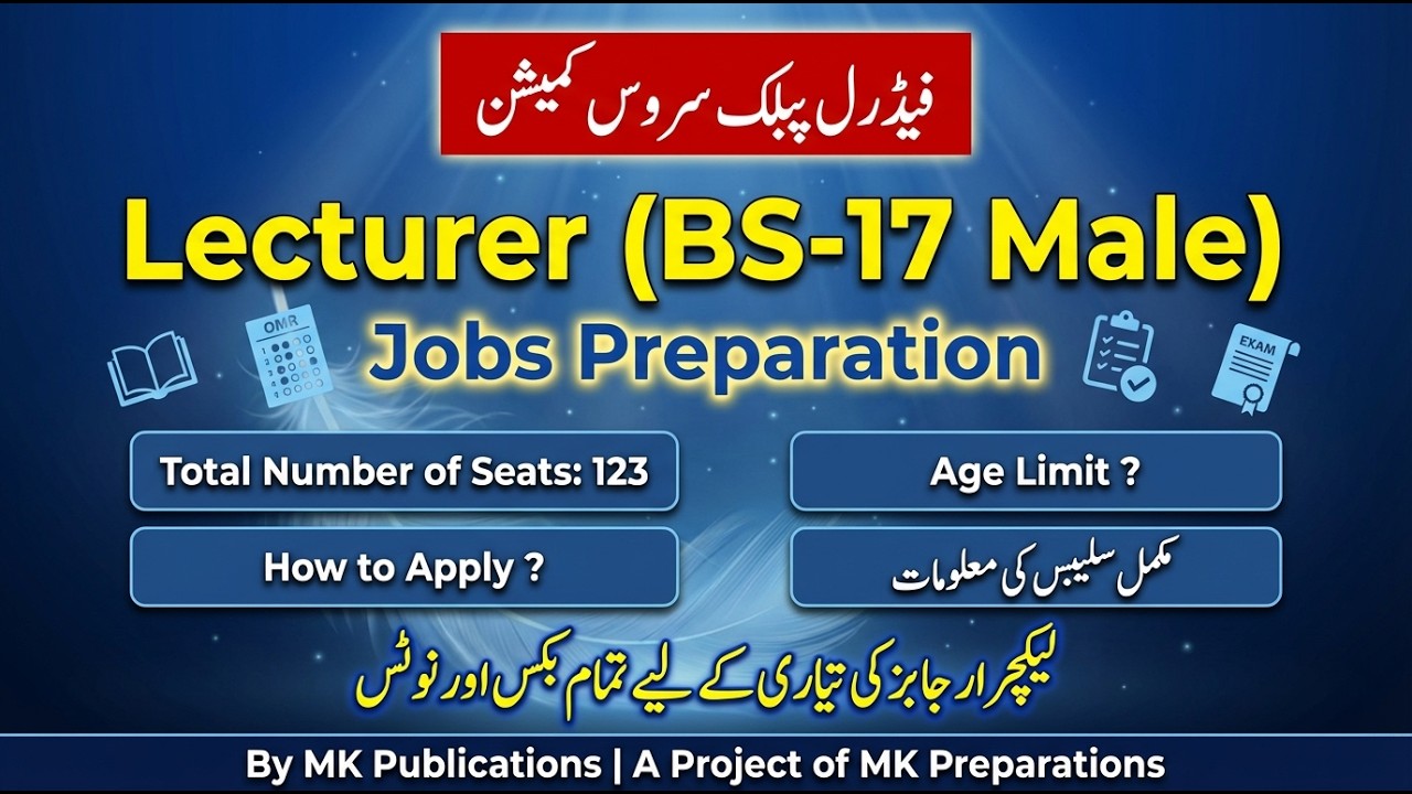 Apply FPSC Lecturer Male BS-17 Jobs 2026 | Complete Ad Discussion, Seats, Test Date & Notes