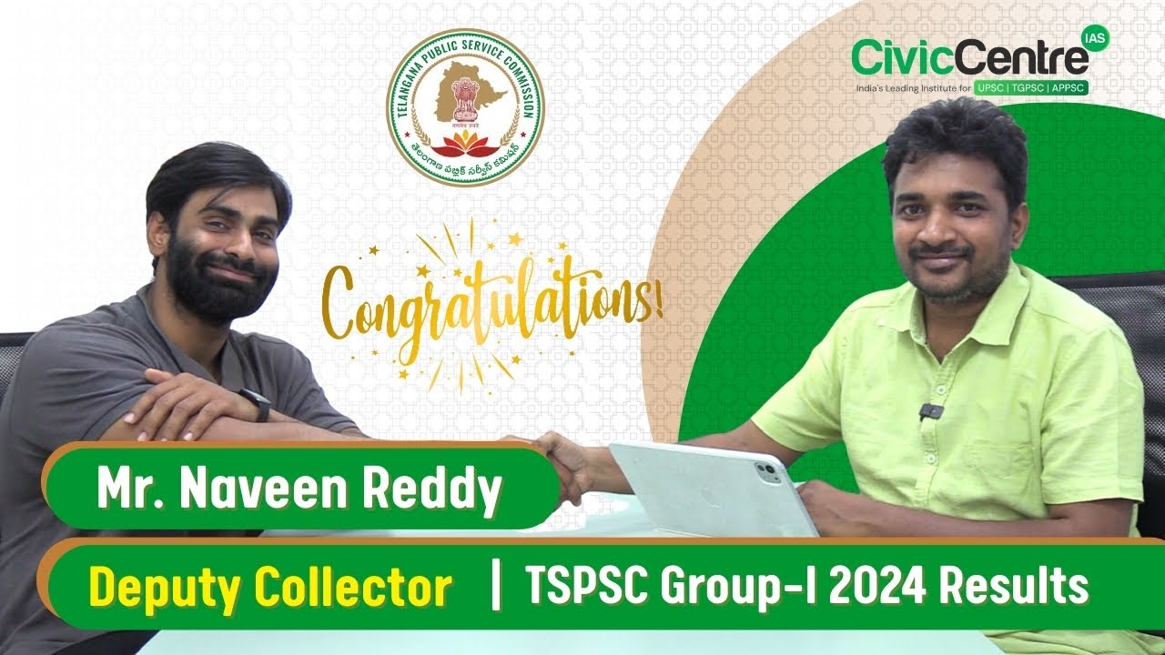 TSPSC Group-1 Results | Mr. Naveen Reddy | Deputy Collector | CivicCentre Rankers