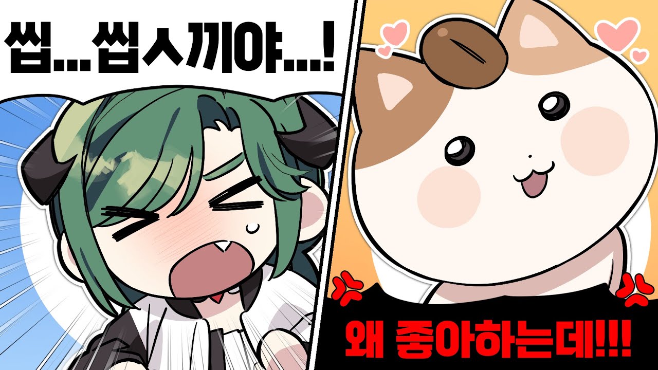 ?? : 와 10만원 후원하면 욕해주신다면서요???ㅎㅎ