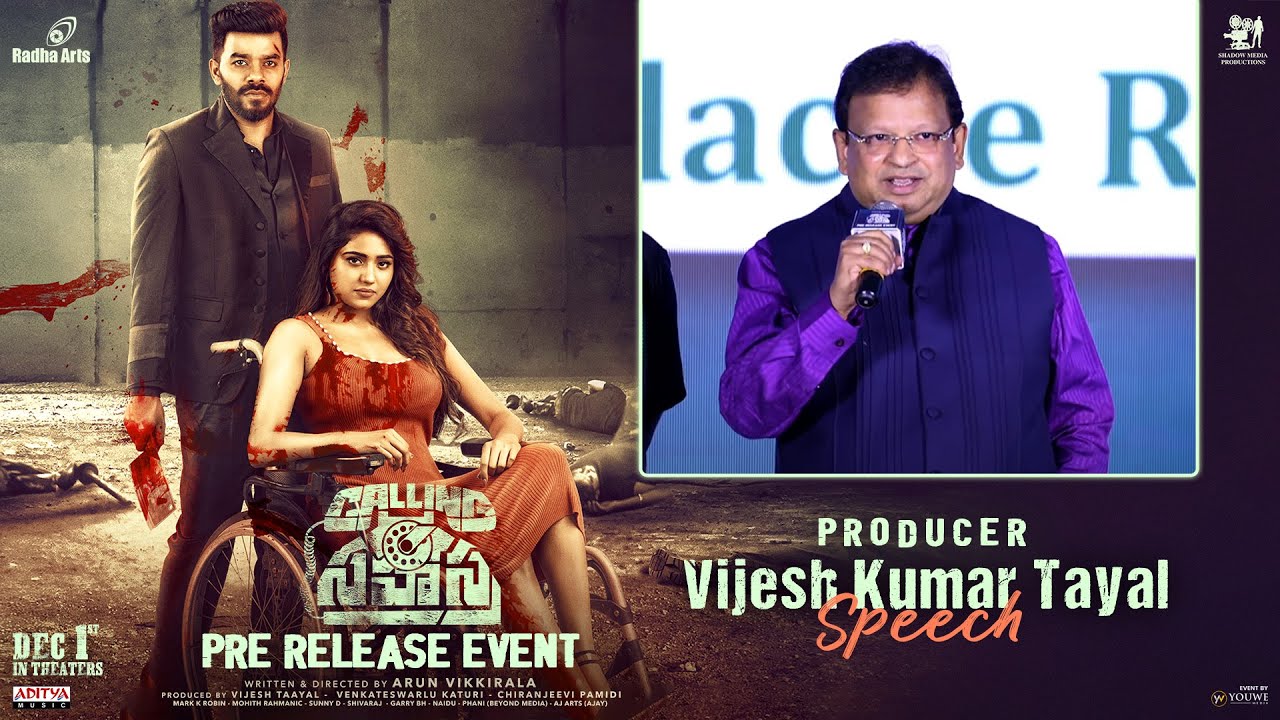 Producer Vijesh Kumar Tayal Speech at #CallingSahasra Pre-Release Event | YouWe Media