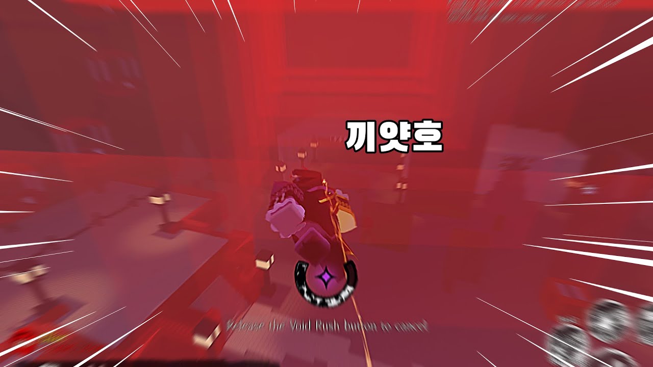 이거 하는법 [포세이큰]