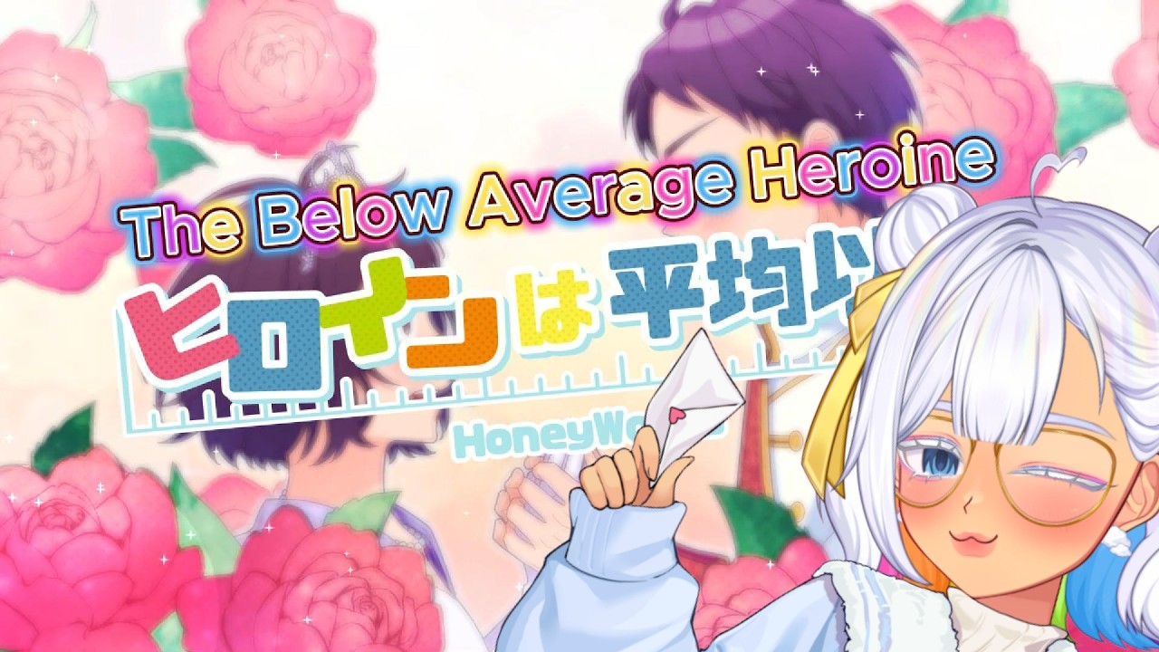 The Below Average Heroine【Skyglubs】