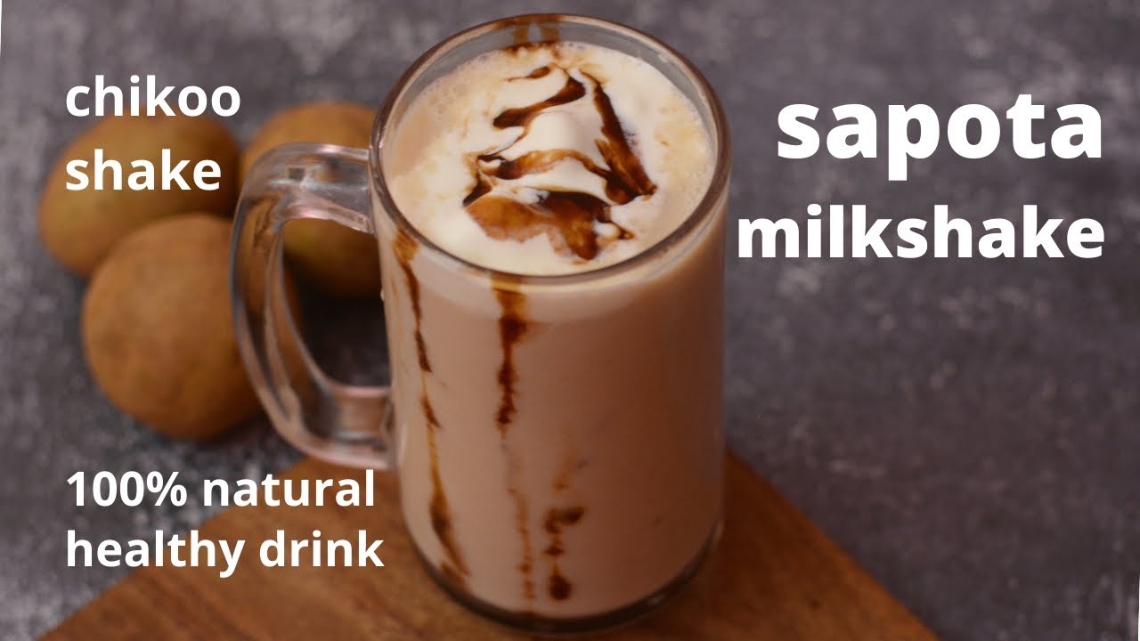 Sapota Milkshake Recipe | Chikoo Milkshake | Summer Recipes | Summer Drink | Kanch's Cooking