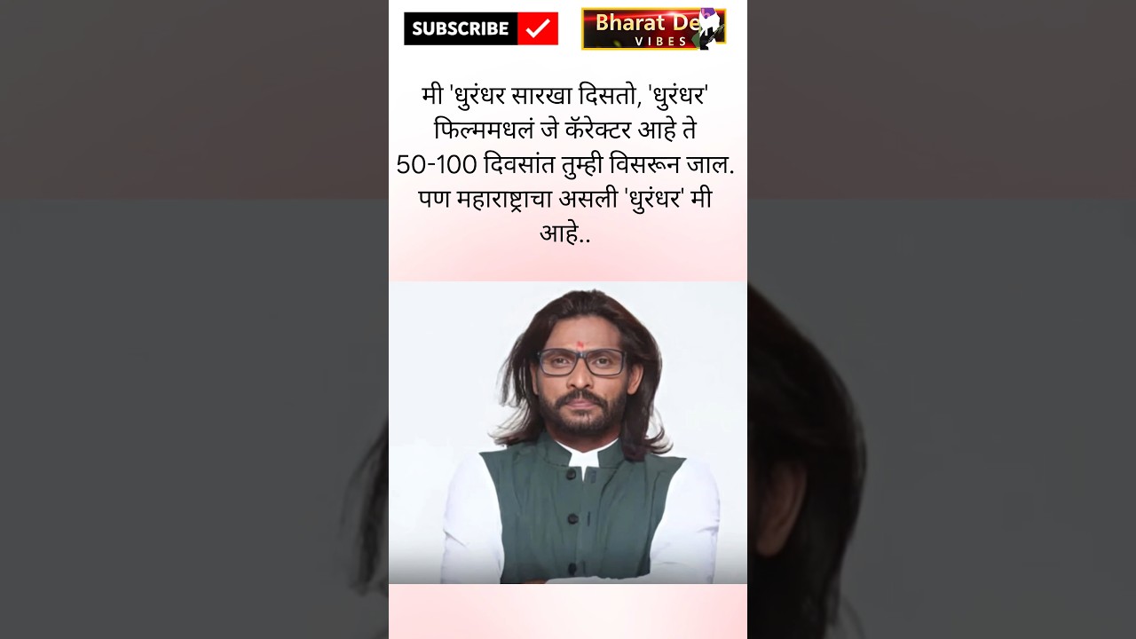 RajThackeray #uddhavthackeray #memes Devendra fadnavis AjitPawar BJP Eknathshinde jarange patil funn