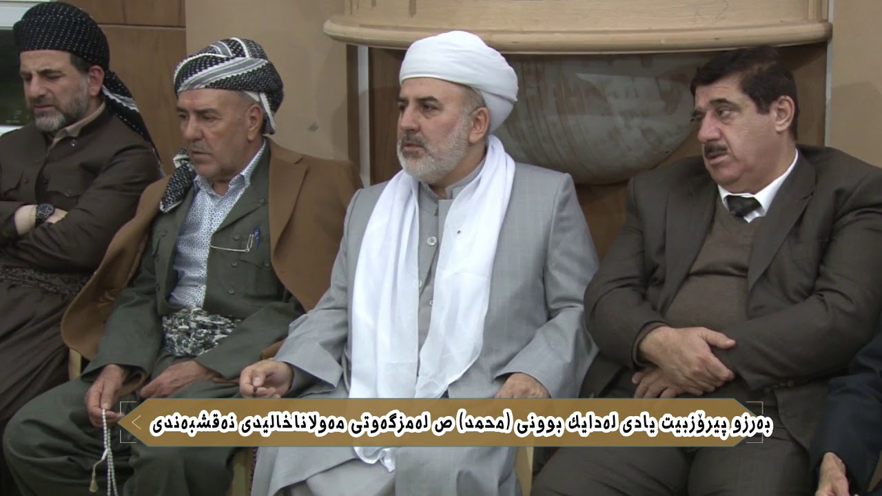مولودى مزكةوتى مولانا خاليدى نةقشبةندى