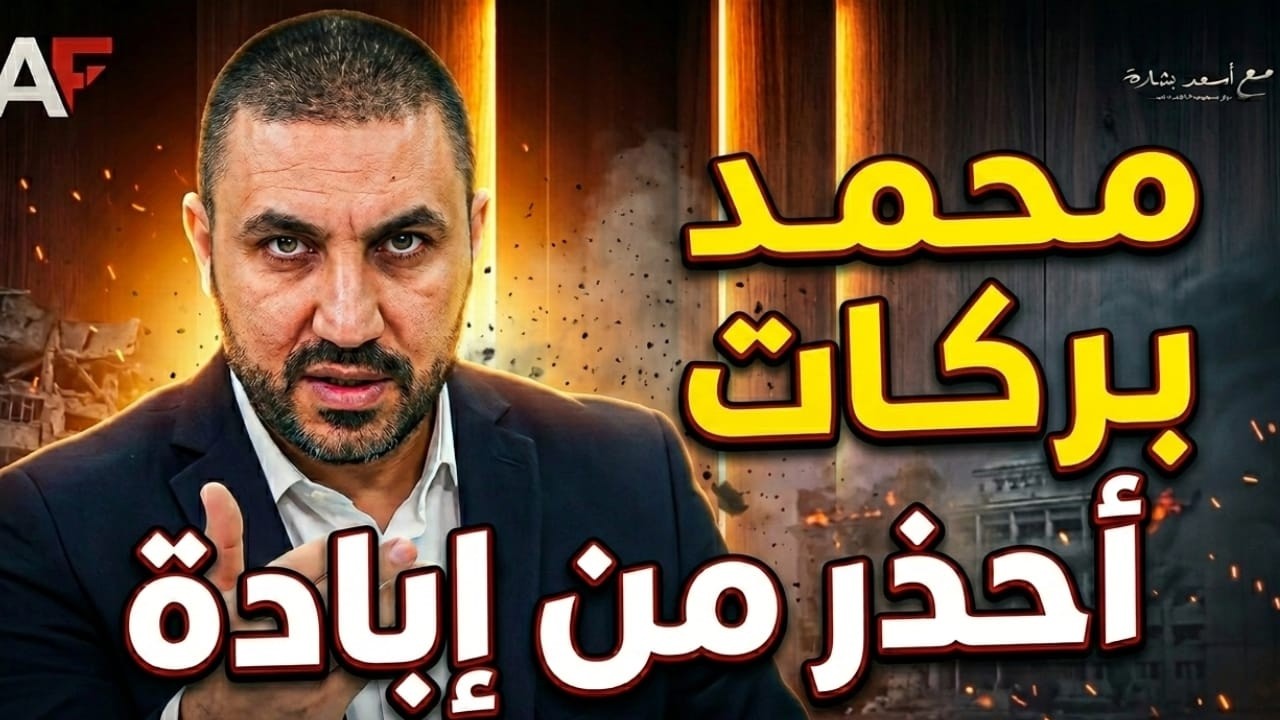 عون سلام وترامب حموا الطائفة الشيعية