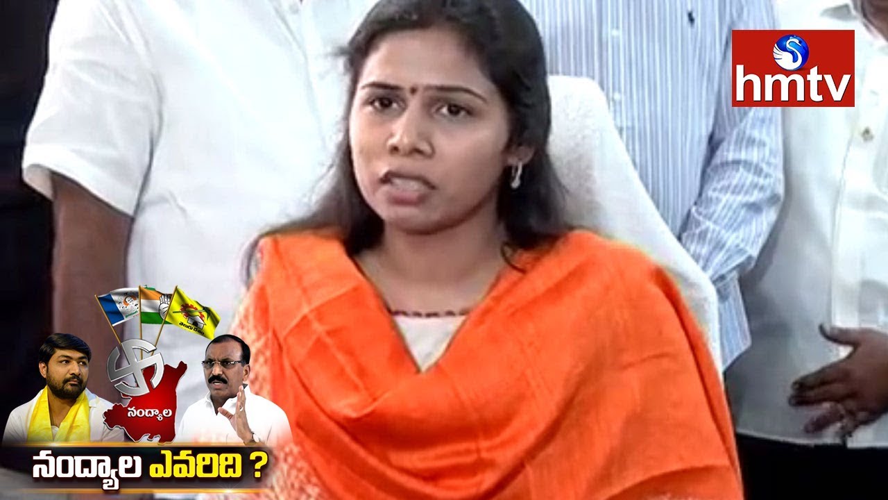 Nandyal By Poll Results After 8th Round | Akhila Priya Response on Results | HMTV