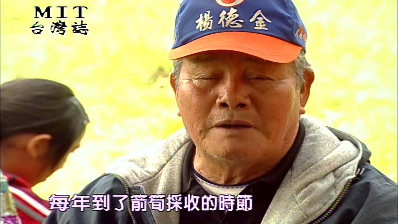 【MIT台灣誌 #106】太巴塱箭筍季