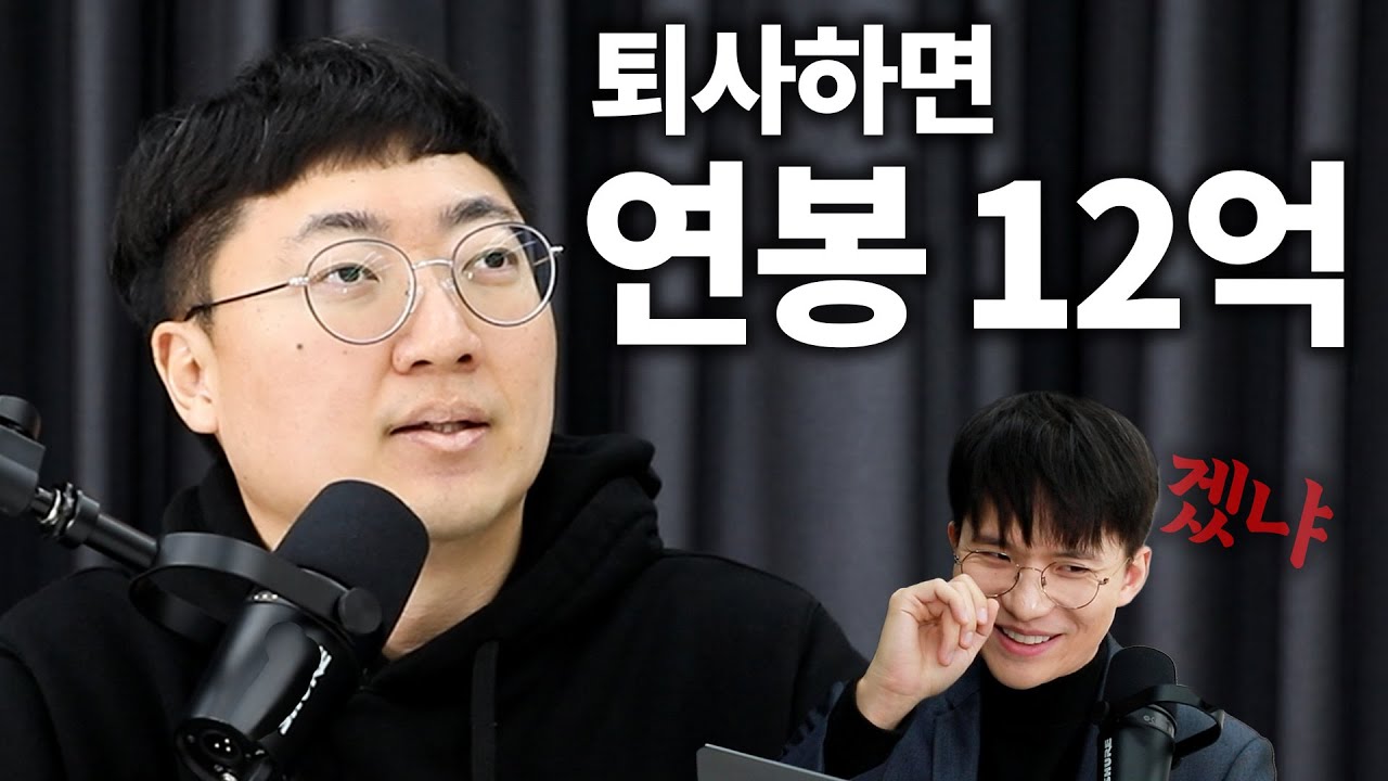 충주맨이 프리선언하면 과연 잘 될까? | 임터뷰 EP.6-1 충주시 홍보맨