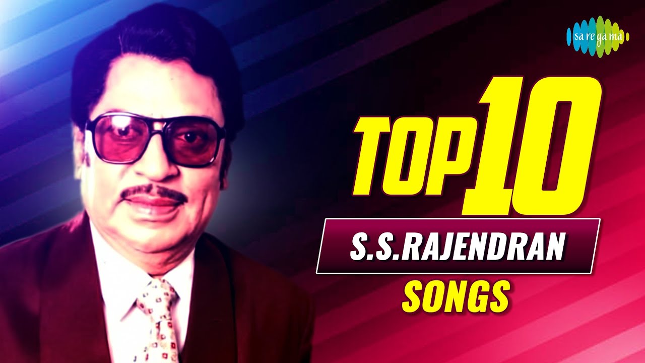 Top 10 Songs of S.S. Rajendran | Aasayae Alaipolae | Gnayiru Enbathu | Thendral Urangiya Pothum