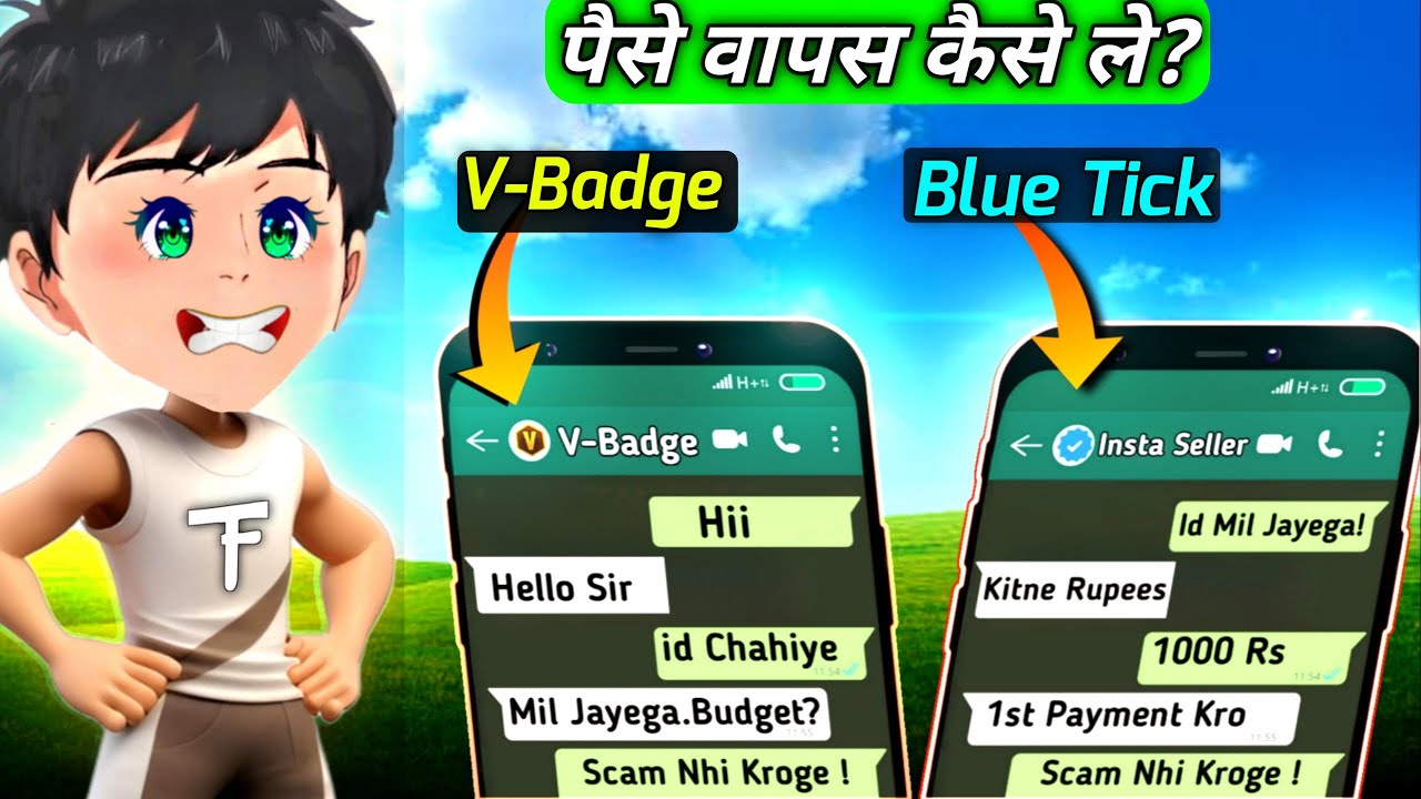 FF ID Seller Scam Exposed |🤑| How To Back Money From Id Scammer | Tufani2020