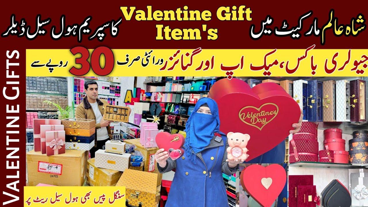 Gift Items Wholesale Market In Pakistan | Jewellery Box | Makeup Organiser | valentine gifts
