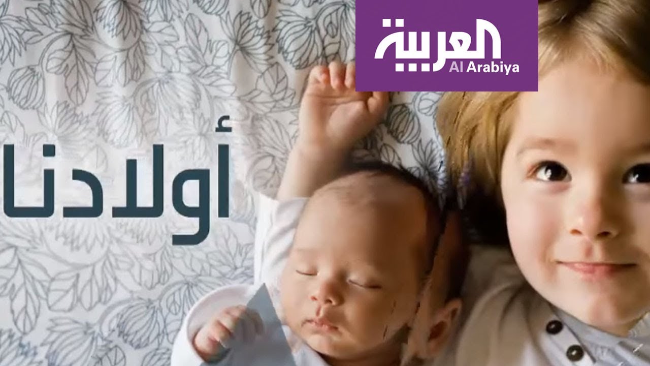 أولادنا: كيف نتعامل مع الأطفال بعد الطلاق؟