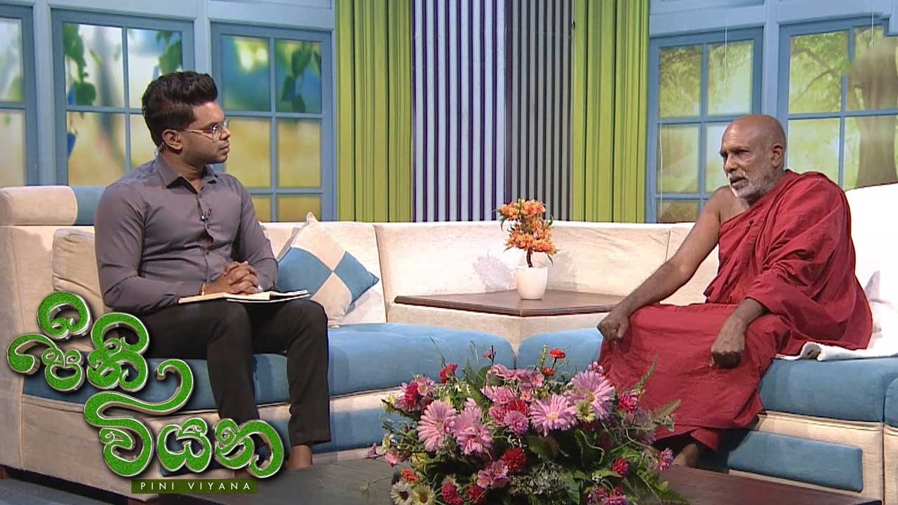Pini Viyana  - (2026-03-19) | ITN