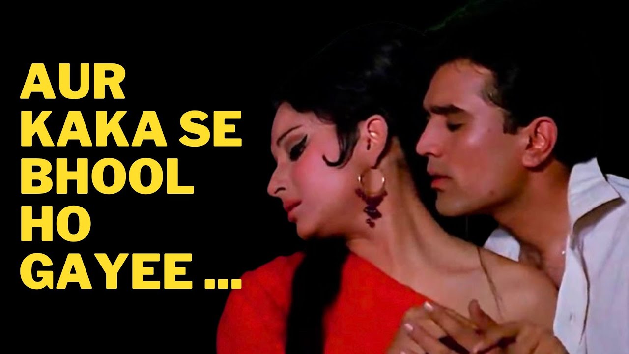 Why Rajesh Khanna stopped working with Sharmila Tagore?#bollywood ,#foryou