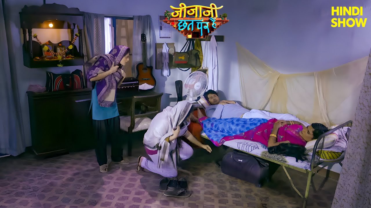 इलायची ने क्यों की अपने ही घर में डकैती | Jijaji Chhat Per Hai | Hindi Serial | Hiba Nawab | #2026