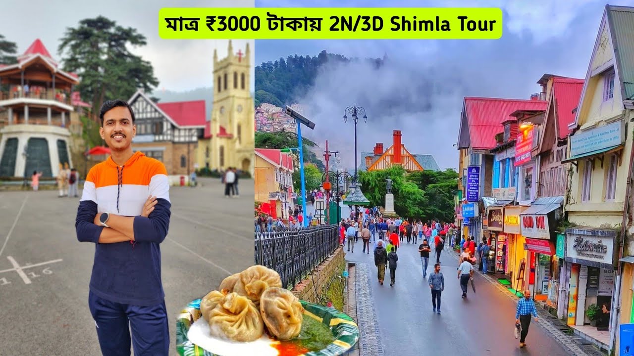 Shimla Low Budget Tour Just ₹3000 টাকা😱|Shimla Tour Guide|Shimla Tourist Places|Shimla Tour Plan