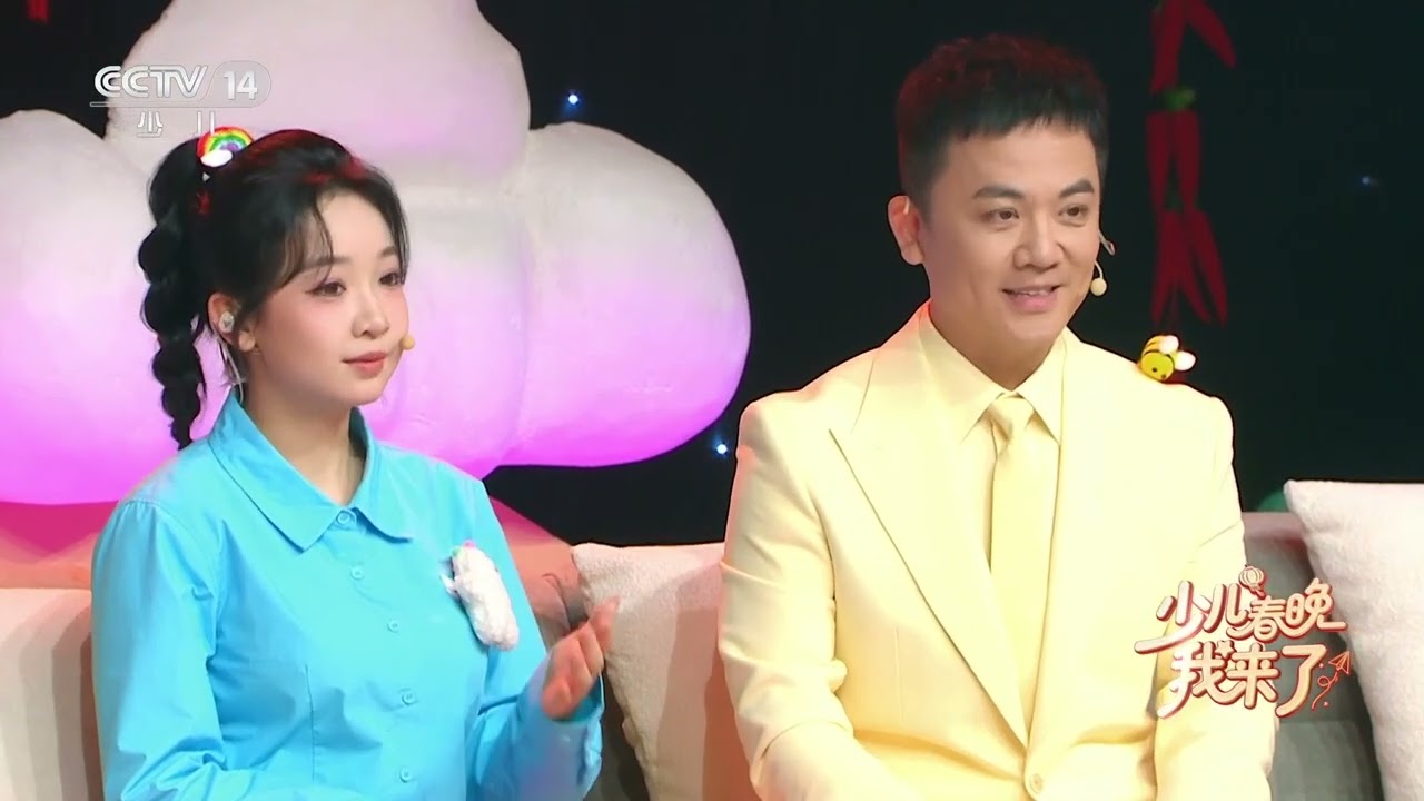 [少儿春晚我来了]快板《百泉图》 表演：丁清扬（北京） | 华语动漫
