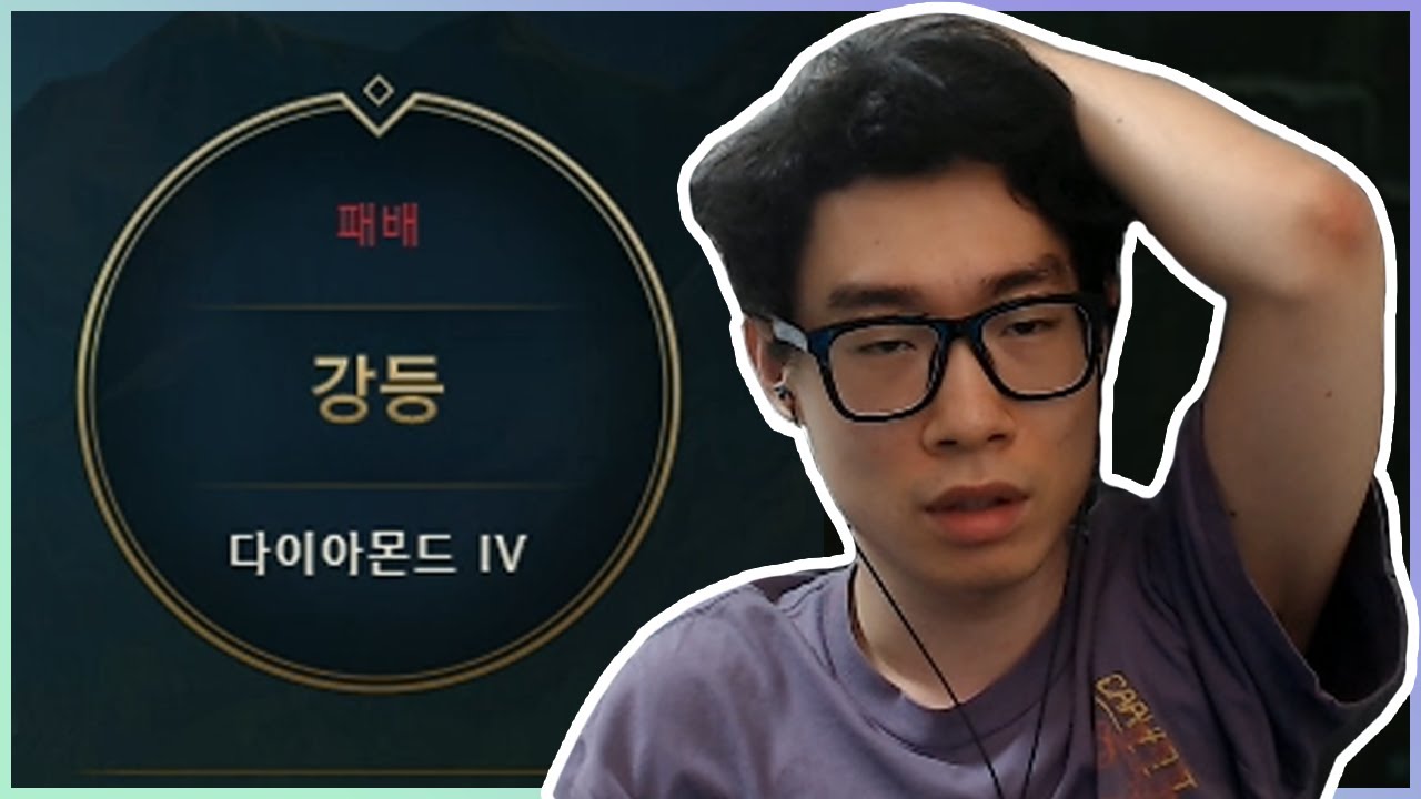 다이아의 끝에서