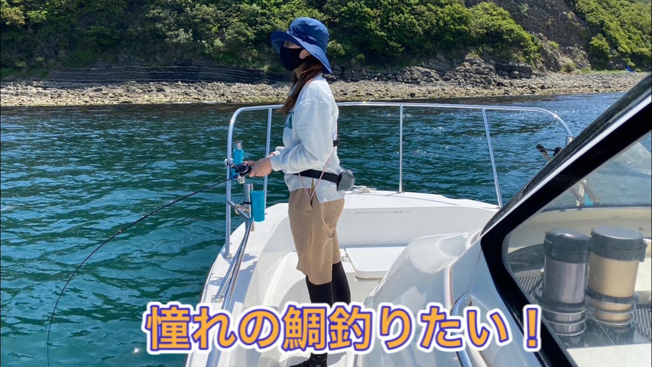 大阪湾釣行/ヤマハＦＡＳＴ23に乗って、そろそろ釣りたい