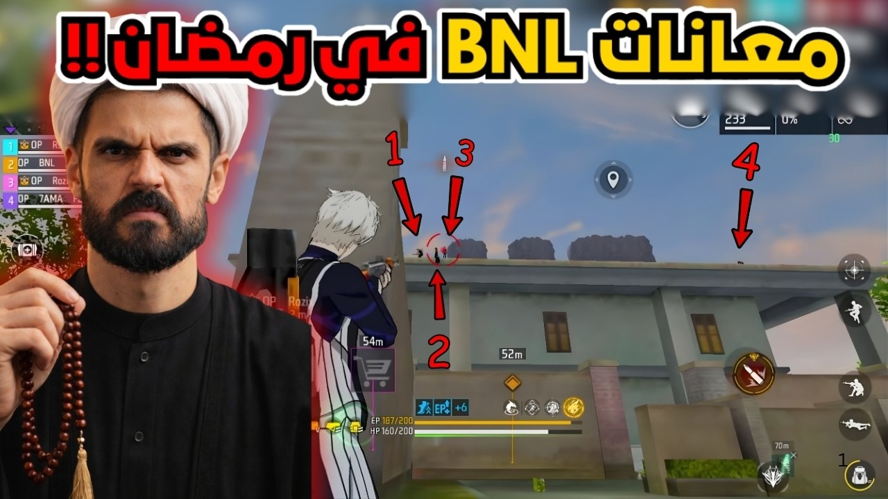 هذه السكواد اخرجت بنل عن السيطرة 🤬 عودة بنل الى الجلد في رمضان 🥶 اقوى قيم بلاي ممكن تشوفها 🔥