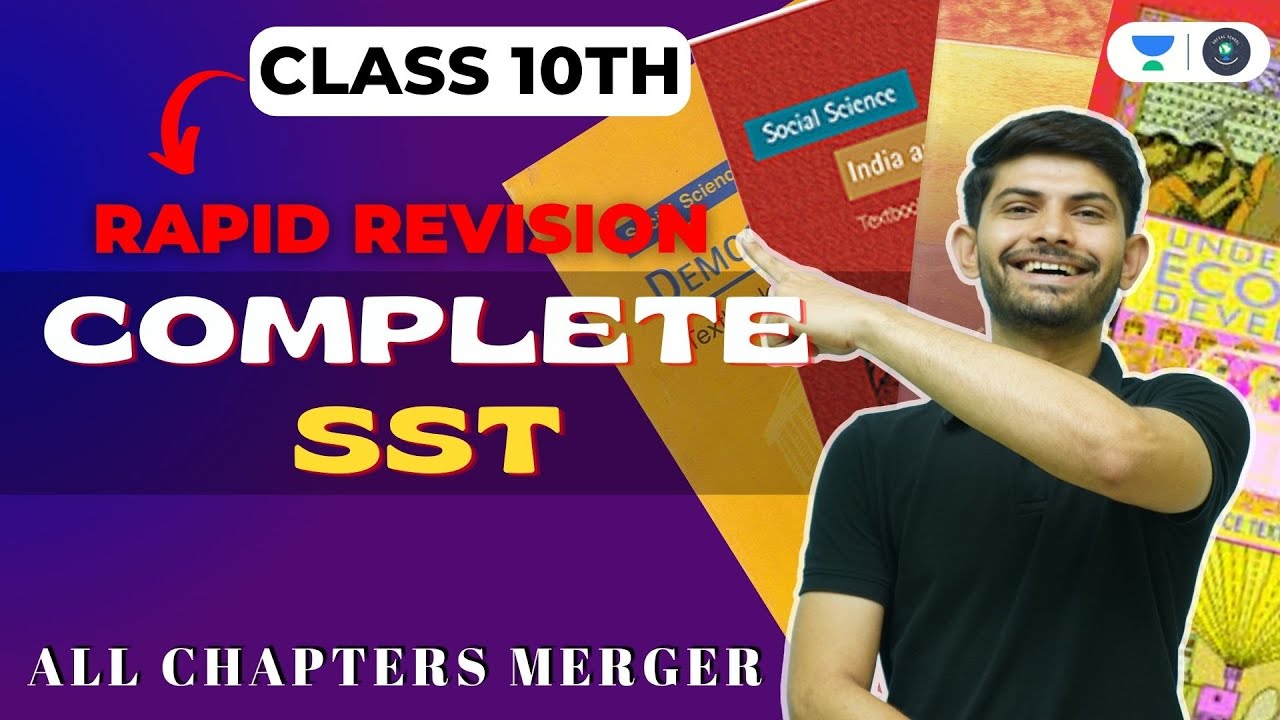 Complete Social Science Rapid Revision For All Those Who Face Problem In Self Revision | DIGRAJ SIR
