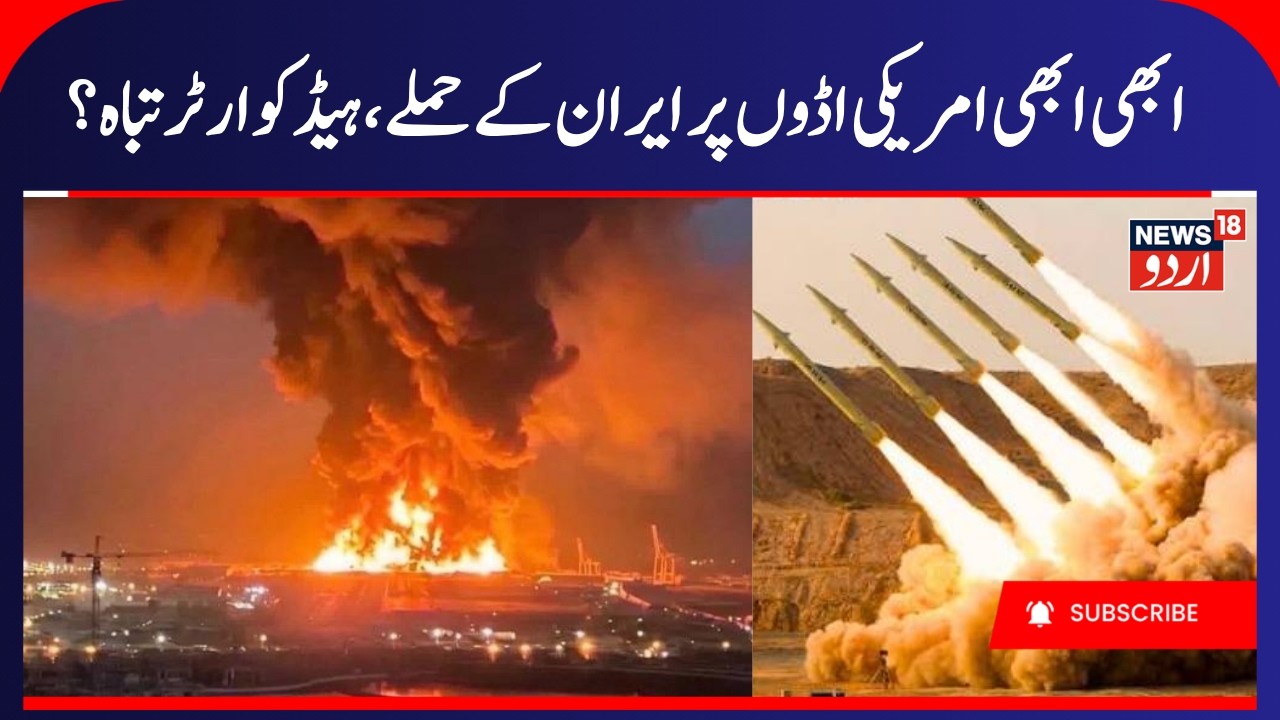 IRGC Claims Major Strike on US Military Facilities | US Base Headquarters Targeted | Middle East War