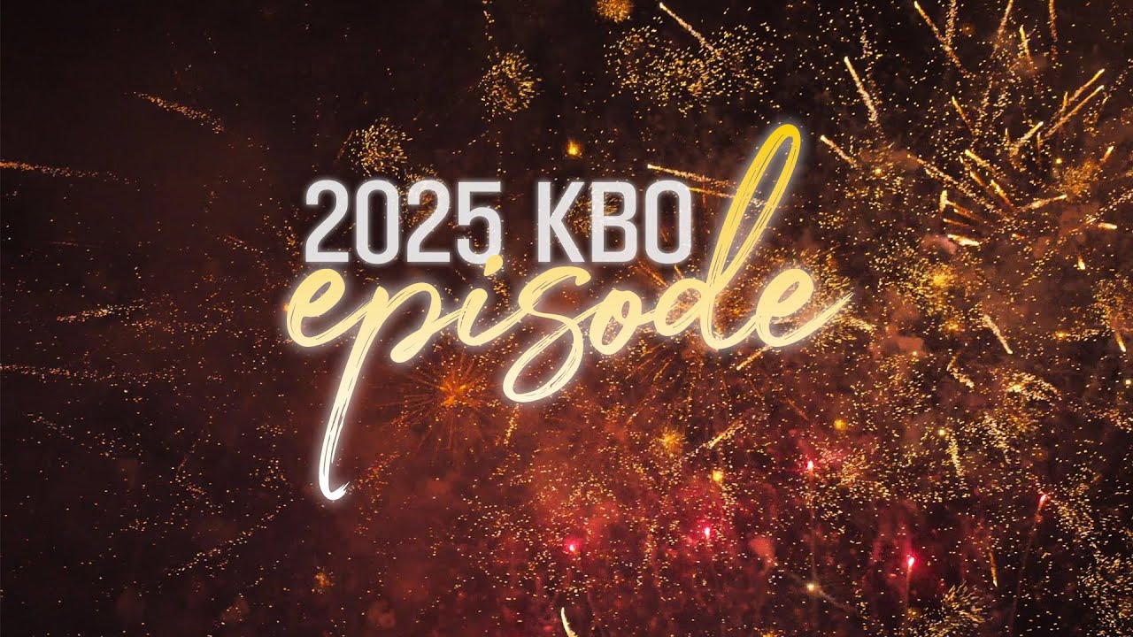 우리가 함께 만든 이야기｜2025 KBO 리그