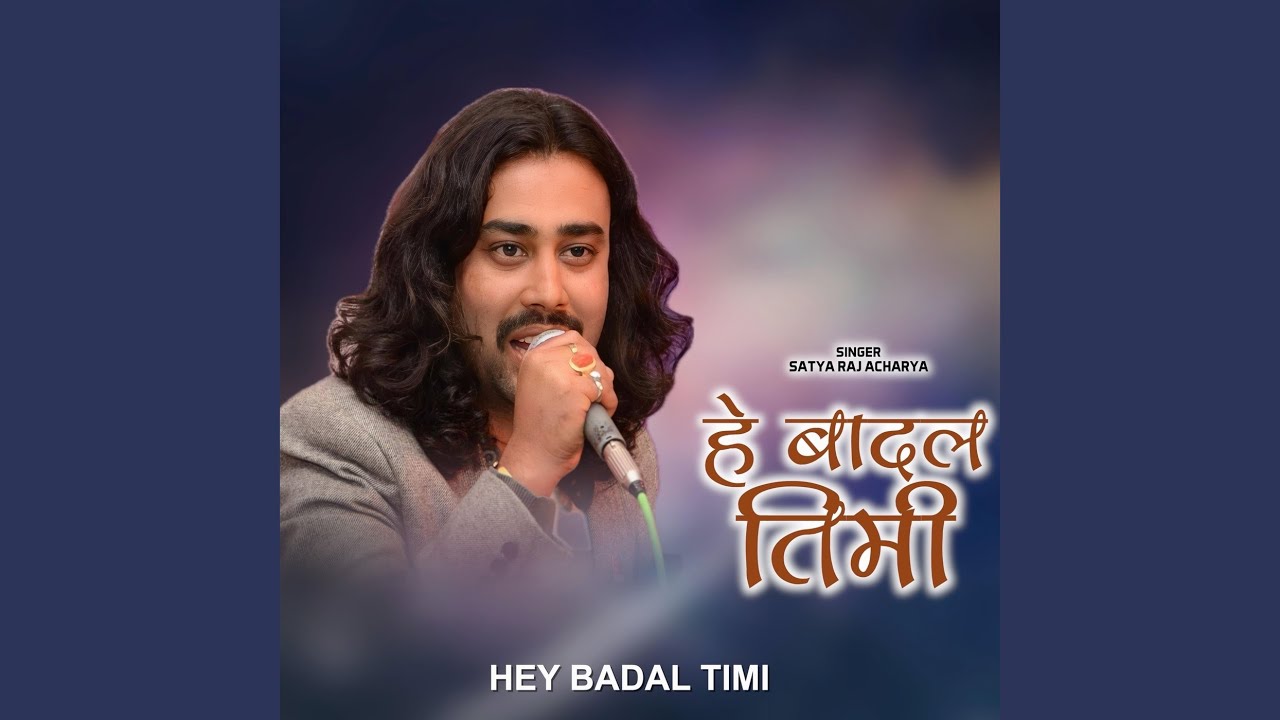 Hey Badal Timi