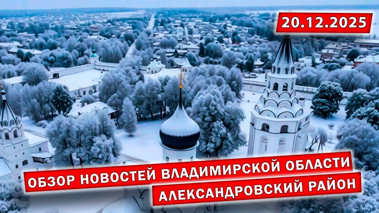 Не пустили мафию | Аварий все больше | СНТ станут городами |