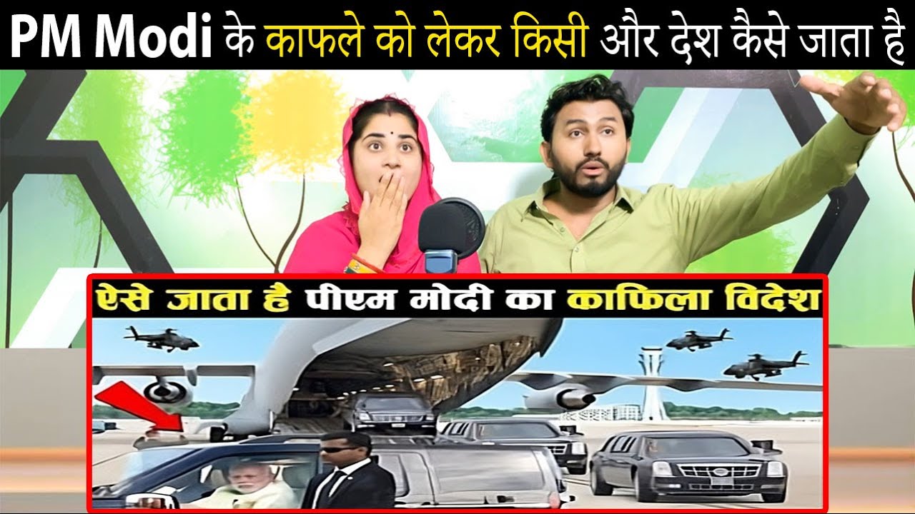 देखिए Indian Airforce PM Modi के काफले को लेकर किसी और देश कैसे जाता है Most Secure PM in The World