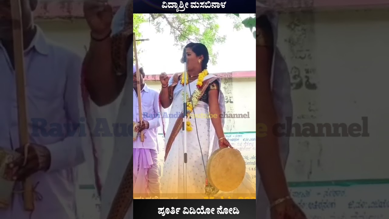 vidyshree Gigi padagalu #gigi #viral #shortsfeed #raviaudio #trending