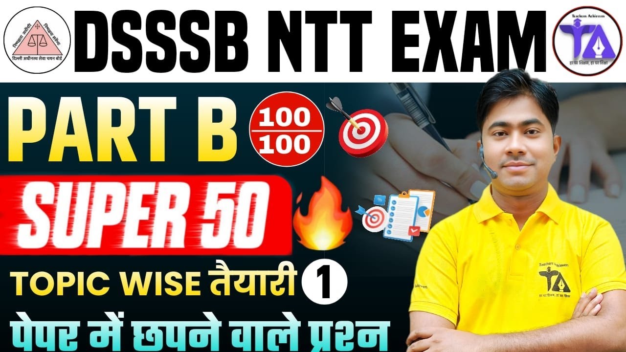 DSSSB NTT PART-B Super 50 Questions Day 1 😱🔥| DSSSB NTT Exam 2025 | DSSSB NTT PART B 2025