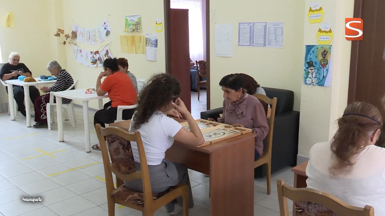 Ցերեկային կենտրոն՝ Կապանում