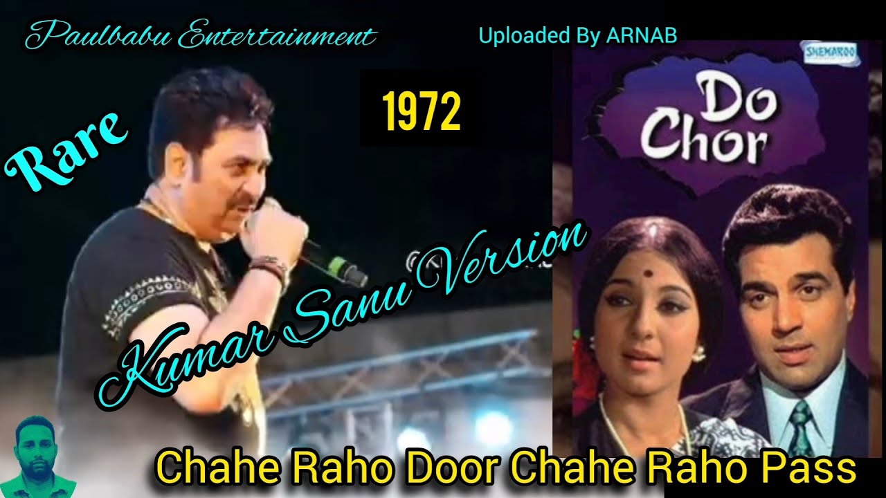 Chahe Raho Door Chahe Raho Pass | Kumar Sanu Version | Rare Song | Do Chor (1972)| Yaadei Vol 17