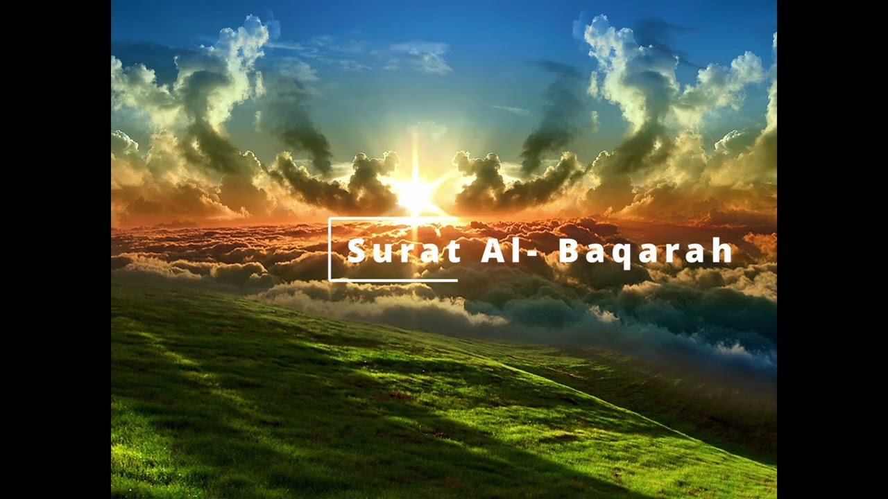 Surat Al  Baqarah سورة البقرة - المنشاوى