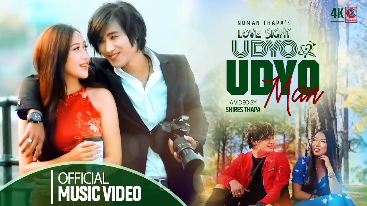 Udyo Udyo Man: Samir Limbu | Junu Rai Ft. Shires Thapa | Aarati Shrestha