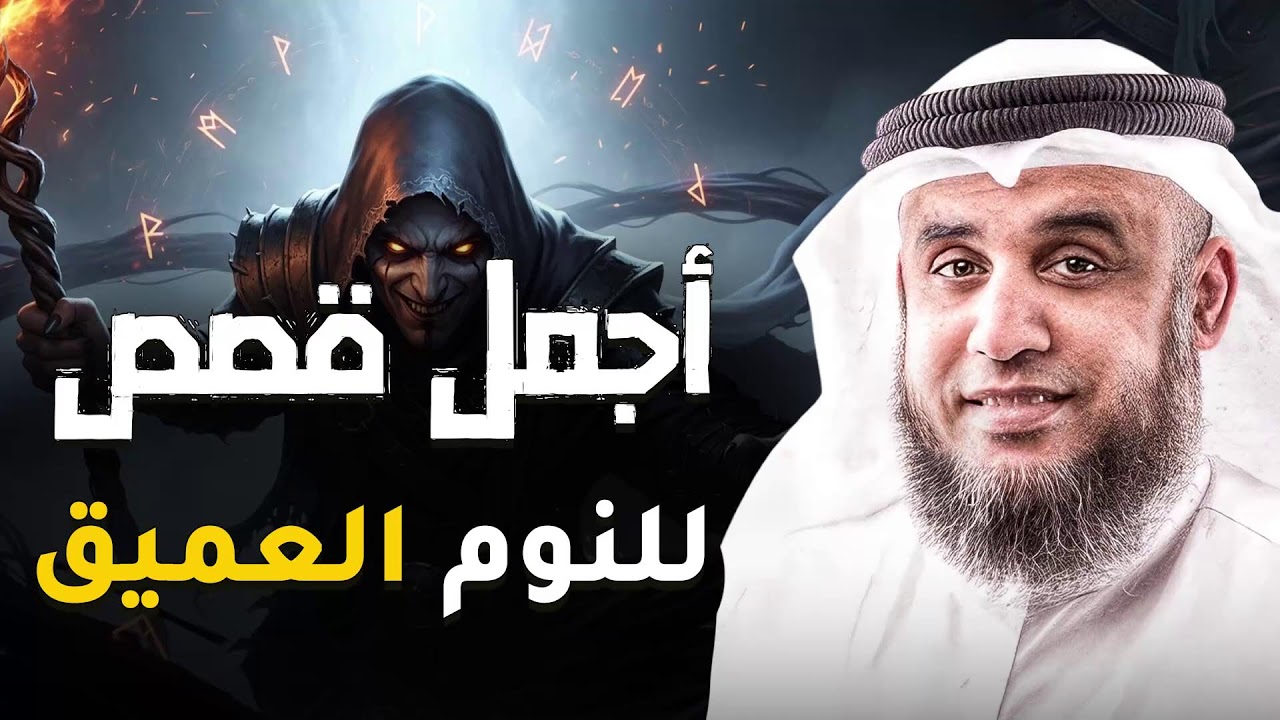 بث مباشر من قِبل قصص لم تُروَ