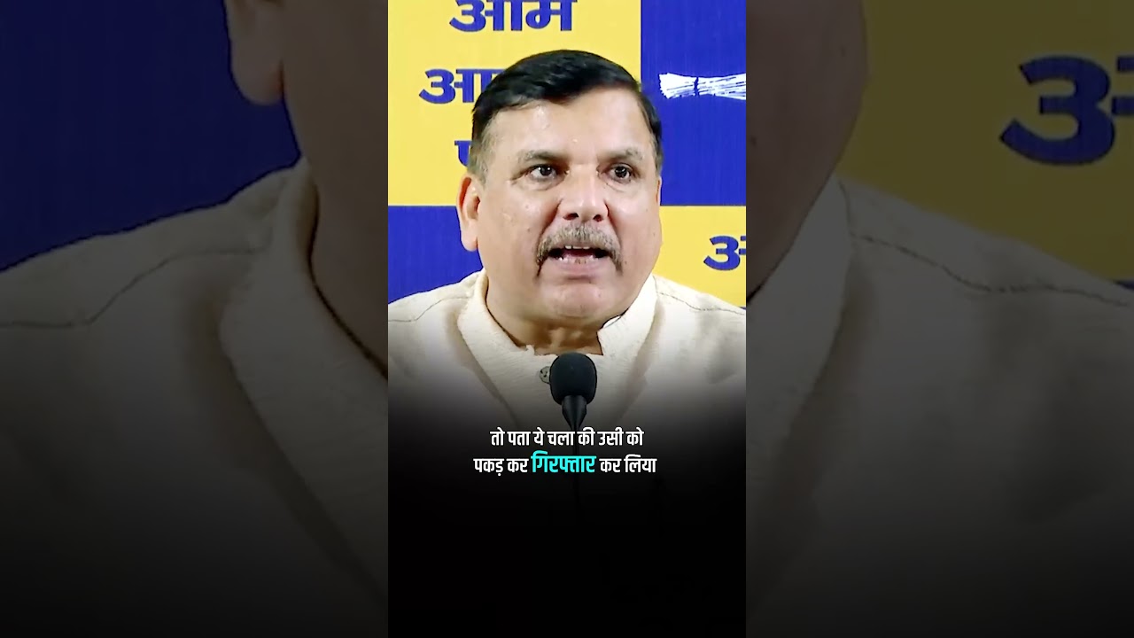 Fearing AAP, the BJP is playing dirty games in Gujarat! #sanjaysingh #aapgujarat