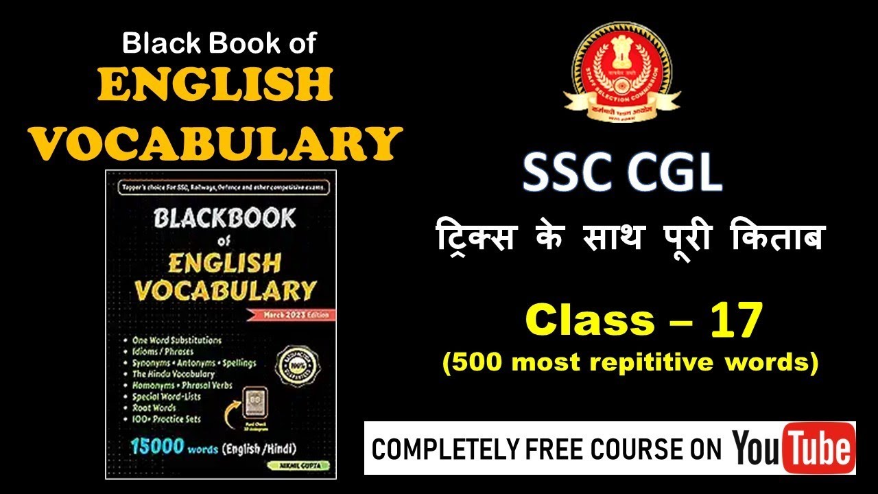 Most Repetitive Words of SSC - 17| Black Book of English Vocabulary