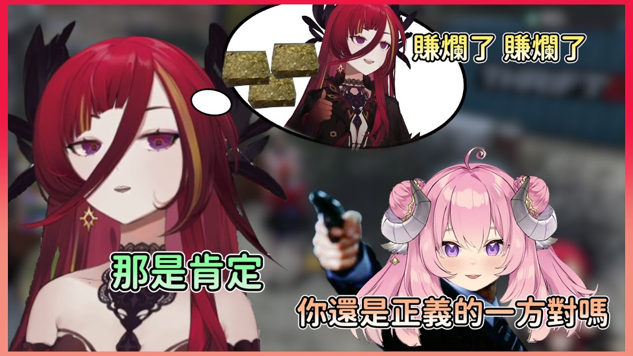 【熙歌】正義的夥伴 ❧ || 09/10 ۰•● 直播精華 ●•۰ 晝夜城Day and Night GTARP  賺爛了賺爛了  || ft.懶貓、烟花、杏仁ミル
