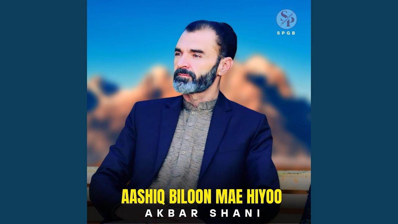 Aashiq Biloon Mae Hiyoo (feat. Akbar Shani)