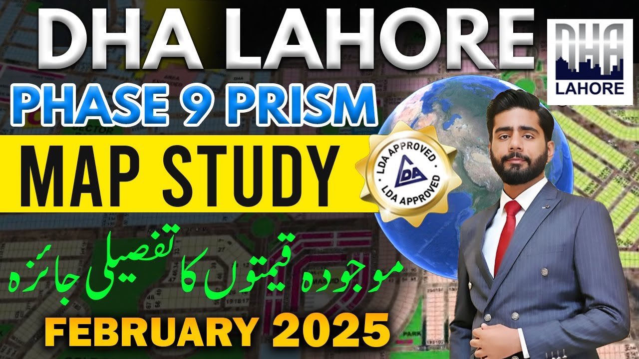 DHA Lahore Phase 9 Prism | Block wise Latest Rates Update With Map Study | February  2025