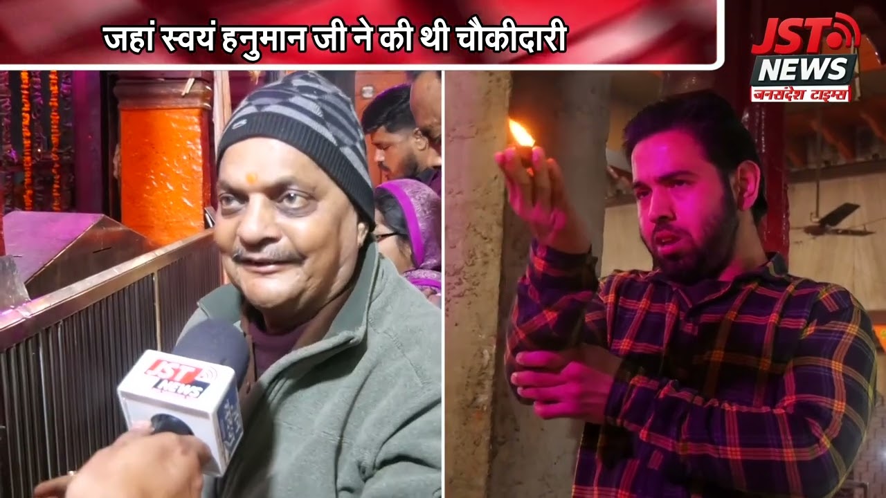 🚩हिस्ट्री लंगड़े की चौकी हनुमानजी ऐतिहासिक मंदिर आगरा 🚩
