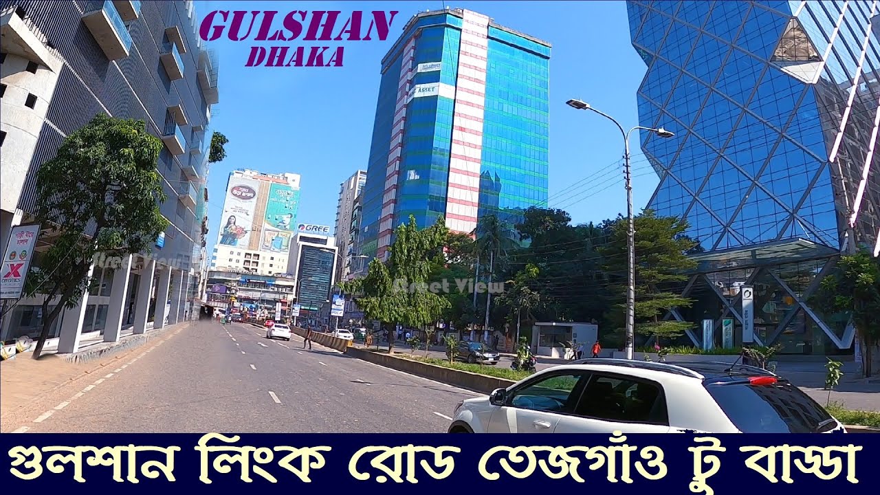 গুলশান লিংক রোড মহাখালী টু বাড্ডা | Tejgaon Gulshan Link road | Badda Link Road || Street View